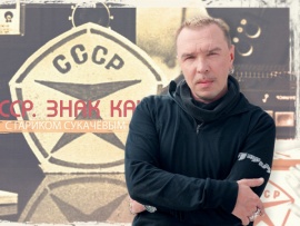 СССР. Знак качества: Выпуск от 2.07.25						