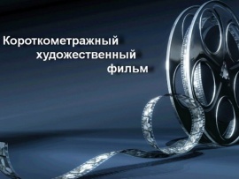 Май нулевого