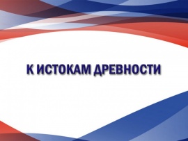 К истокам древности: 4 серия — "Шарджа. Исламский период"						
