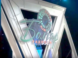 Концерт "Радио Болгар"						