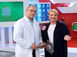 О самом главном						