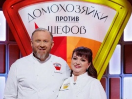 Домохозяйки против шефов: Битва за вкус: 3, 5, 6 серии						