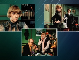 "Ищите женщину". Какая ты красивая, когда молчишь!						