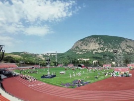 Артек: 1 серия						