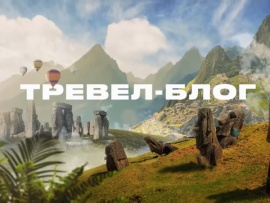 Тревел-блог Че!: "Шанхай. Роскошь и нищета", "Рабская Шри-Ланка. Самая загадочная трагедия" и 4 др.						