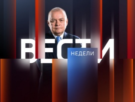 Вести недели						