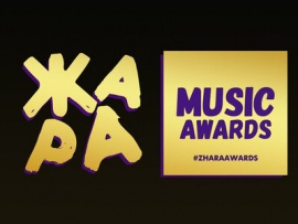 Музыкальная ежегодная премия Жара Music Awards-2024						