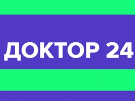 Доктор 24. Темы недели						