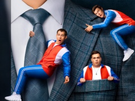 Телохранители: 28 серия