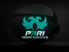 Регби. PARI Чемпионат России. Прямая трансляция: "Енисей-СТМ" (Красноярск) — "Стрела-Ак Барс" (Казань)						