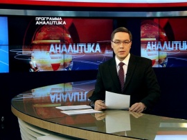 Аналитика						