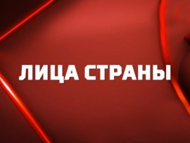 Лица страны: Ирина Привалова						