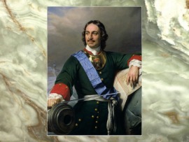 Петр Великий. История с французским акцентом						