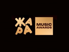 Жара Music Awards-2025						