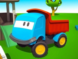 Грузовичок Лёва