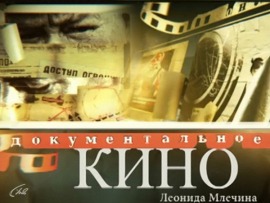 Убийство, оплаченное нефтью						