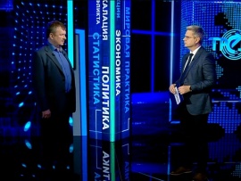 Тренды						