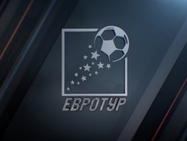 Евротур						