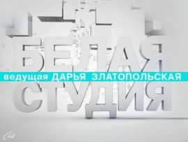 Белая студия: К юбилею Никиты Михалкова						