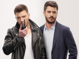 Опасные связи						