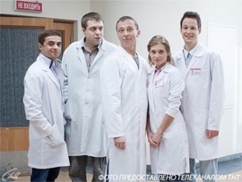 Интерны: 126 серия