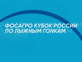 Лыжные гонки. ФосАгро Чемпионат России. Масс-старт. Мужчины. 50 км. Прямая трансляция из Кировской области						