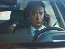 Обратный отсчет