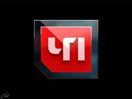 Чрезвычайное происшествие						