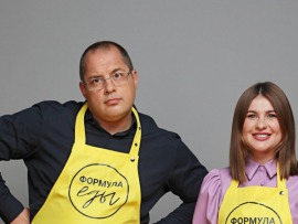 Формула еды						