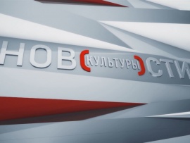 Новости культуры с Владиславом Флярковским						