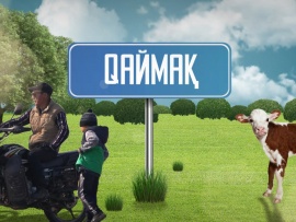 Qaйmaқ						